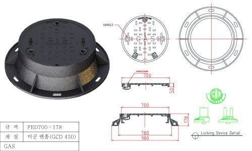 FED700×178