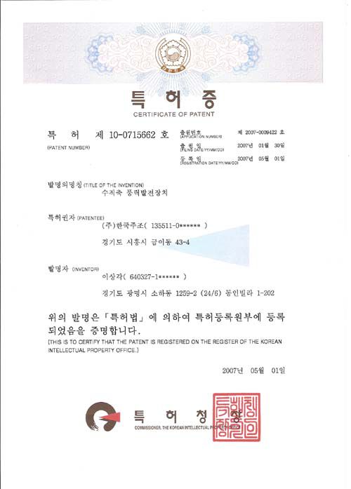 수직(다발형)풍력발전기