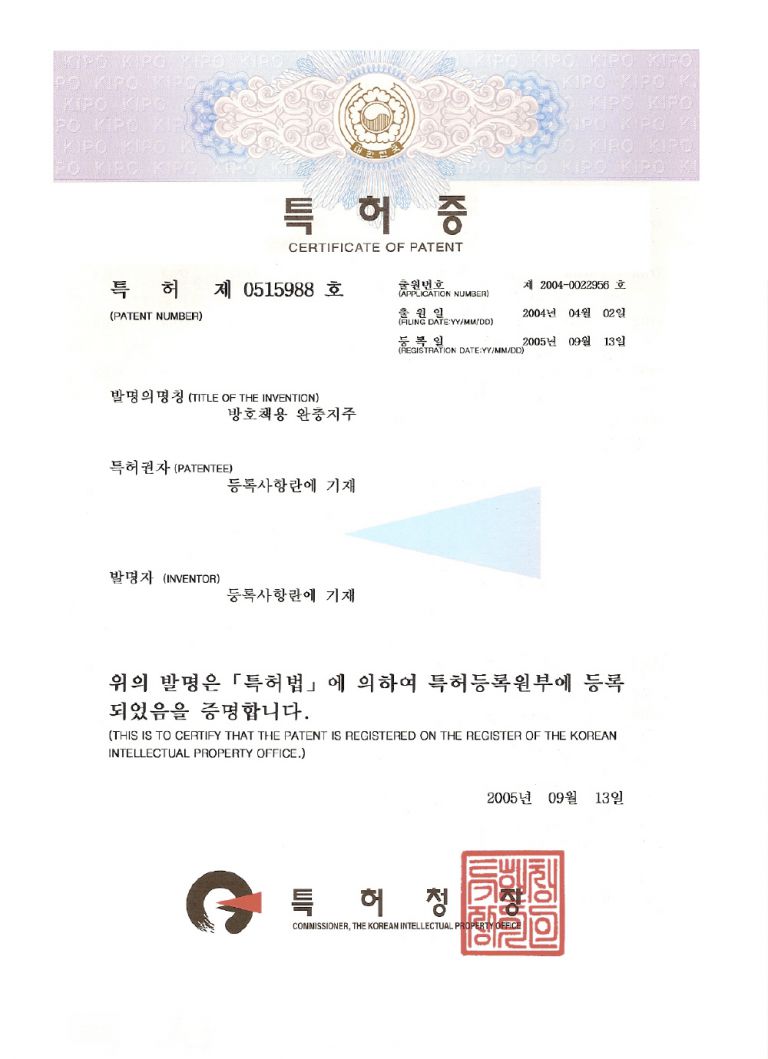 방호책 지주 국내용